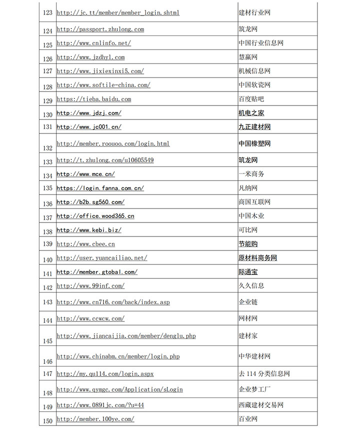 K8凯发(中国)天生赢家一触即发