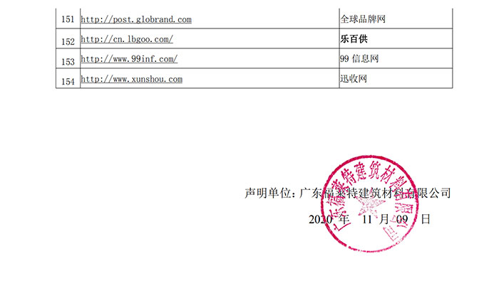 K8凯发(中国)天生赢家一触即发