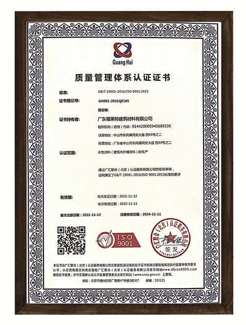 K8凯发(中国)天生赢家一触即发