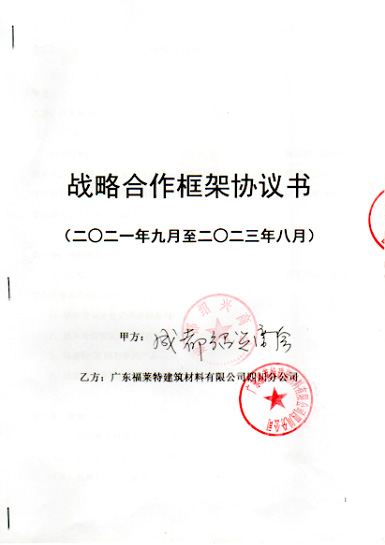 K8凯发(中国)天生赢家一触即发