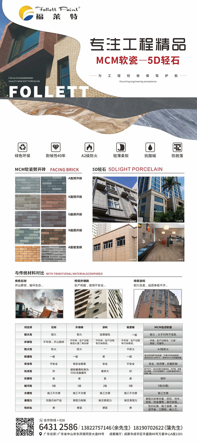 K8凯发(中国)天生赢家一触即发