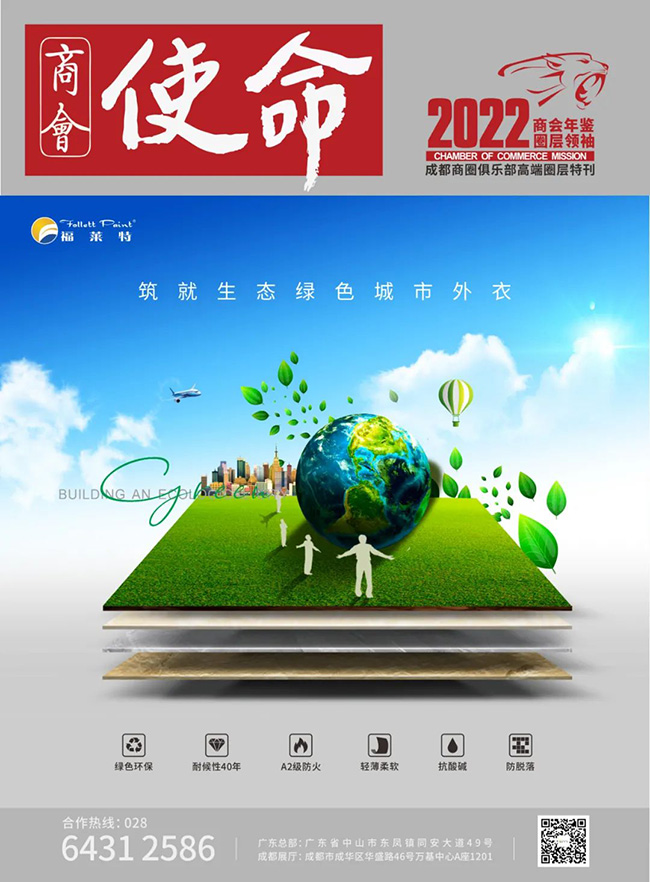 K8凯发(中国)天生赢家一触即发