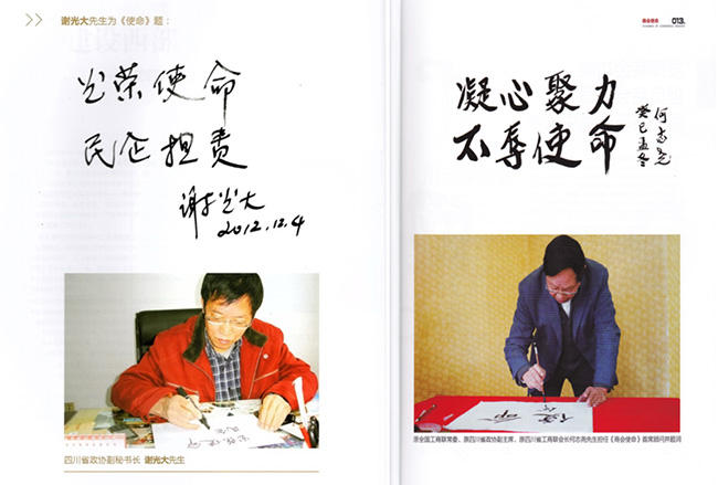K8凯发(中国)天生赢家一触即发