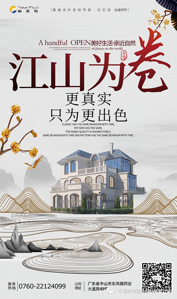 K8凯发(中国)天生赢家一触即发