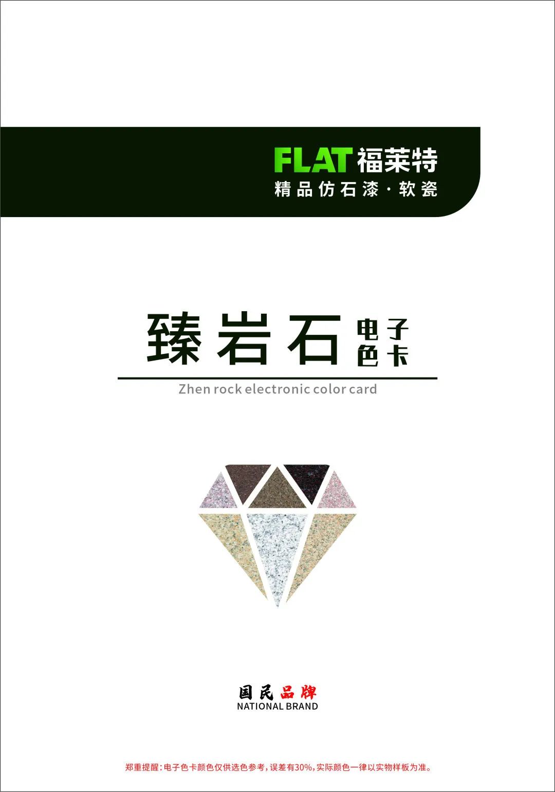 K8凯发(中国)天生赢家一触即发