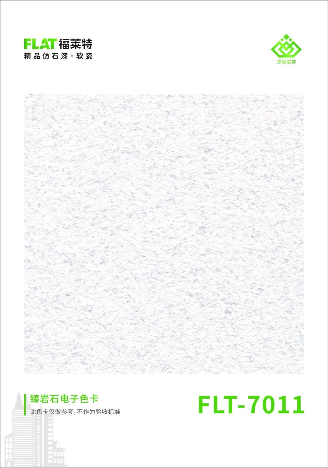 K8凯发(中国)天生赢家一触即发