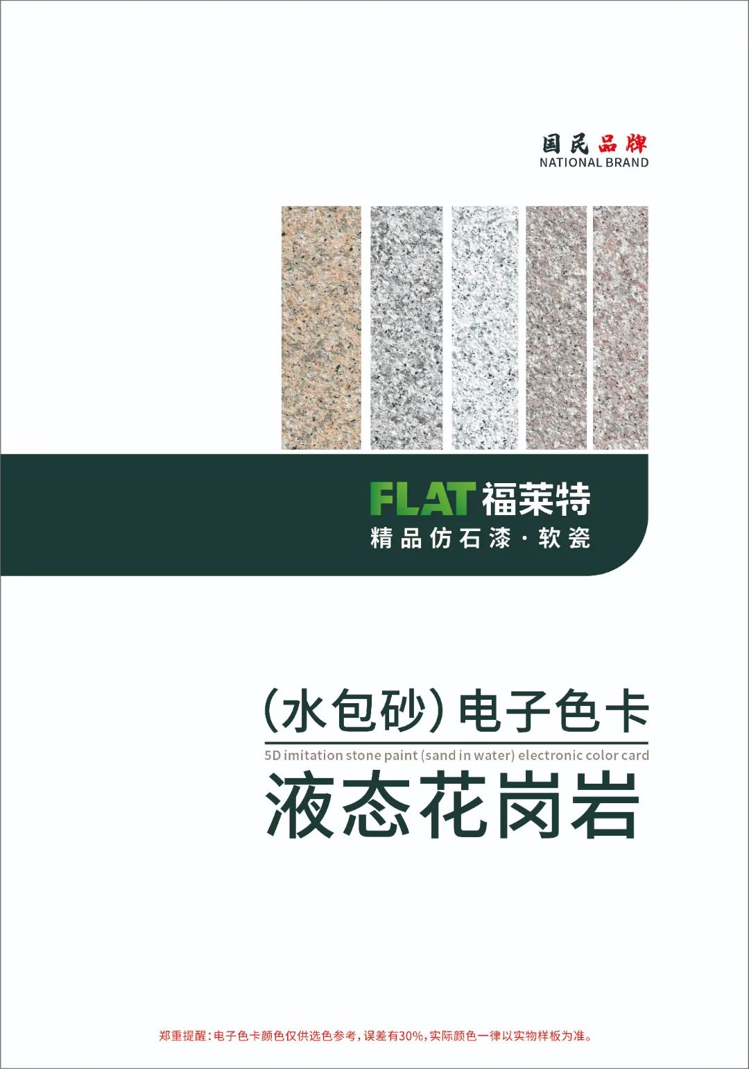 K8凯发(中国)天生赢家一触即发