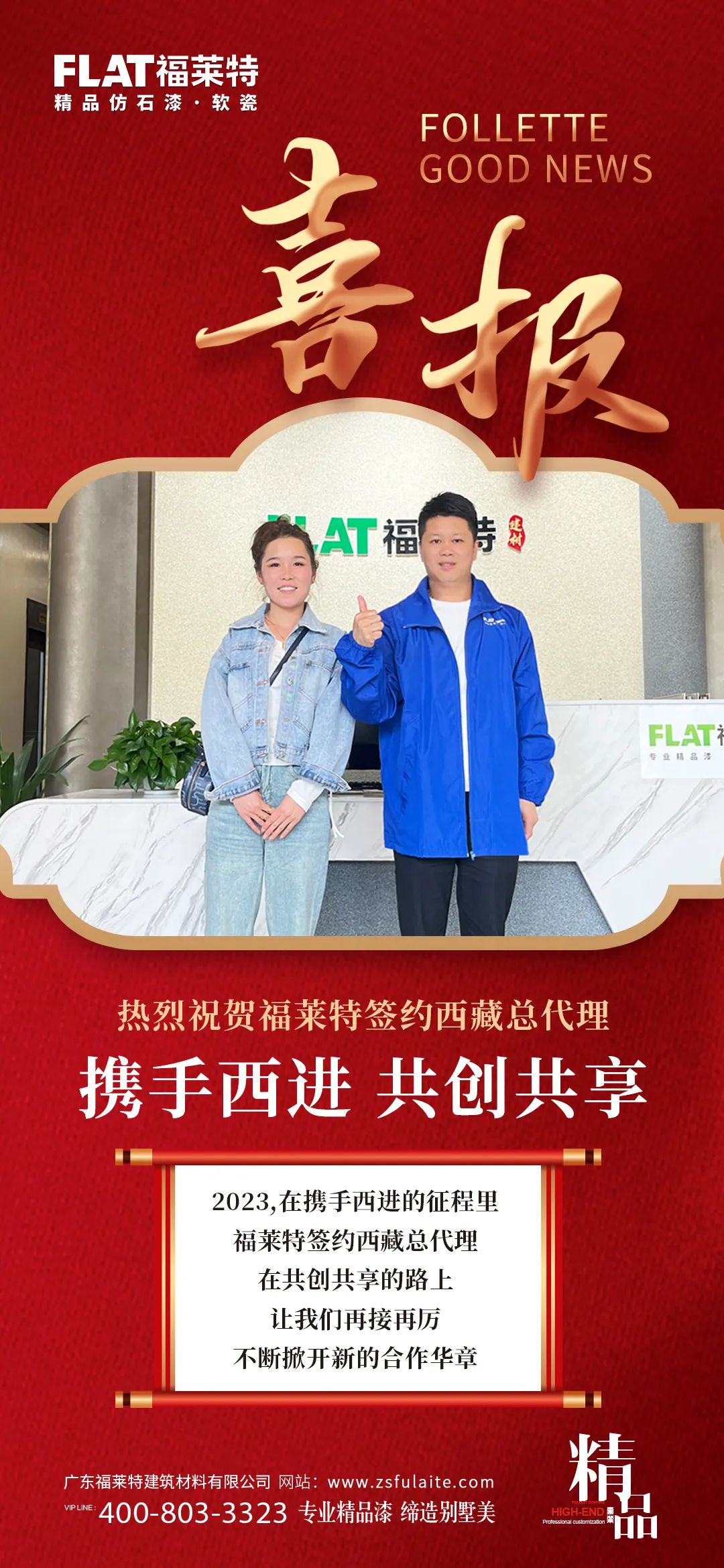 K8凯发(中国)天生赢家一触即发