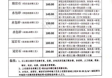 K8凯发(中国)天生赢家一触即发