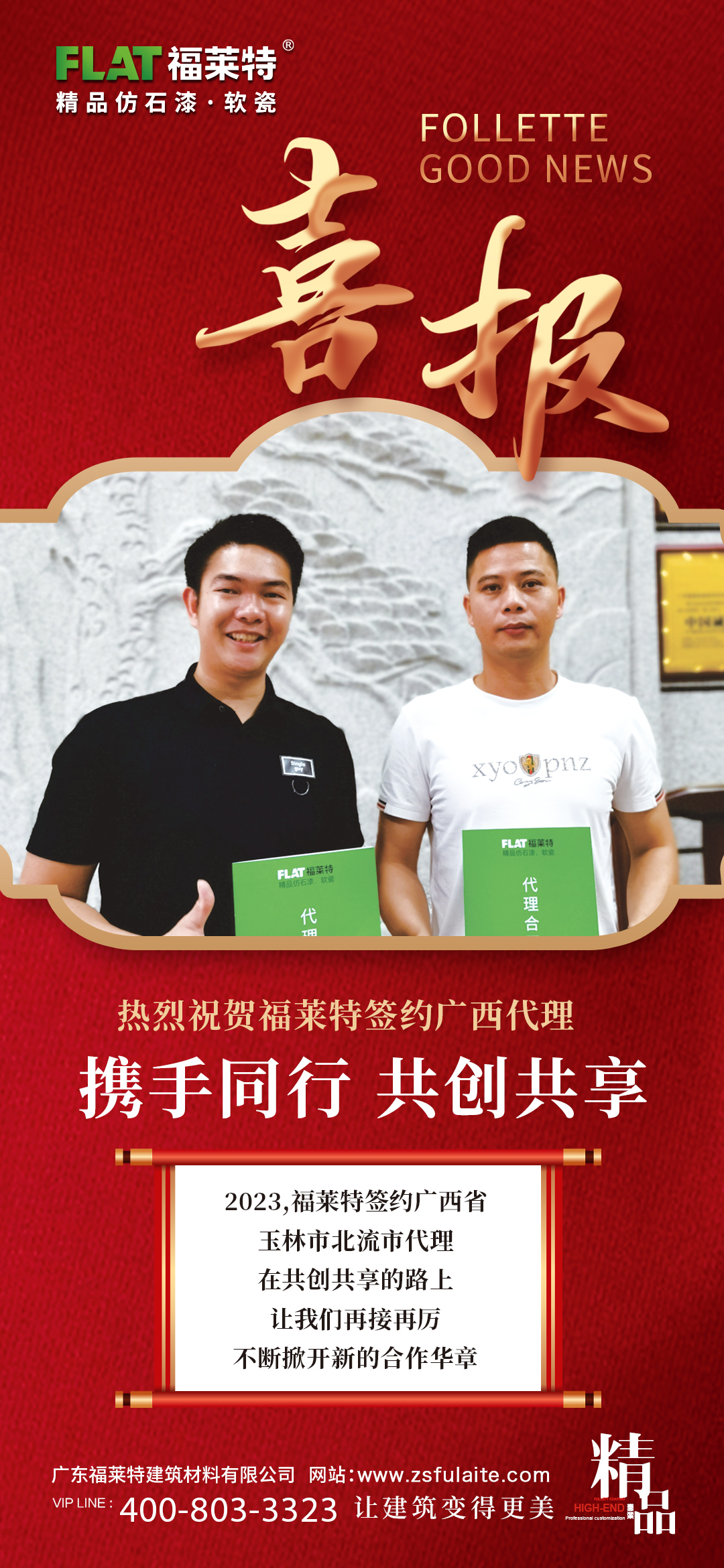 K8凯发(中国)天生赢家一触即发