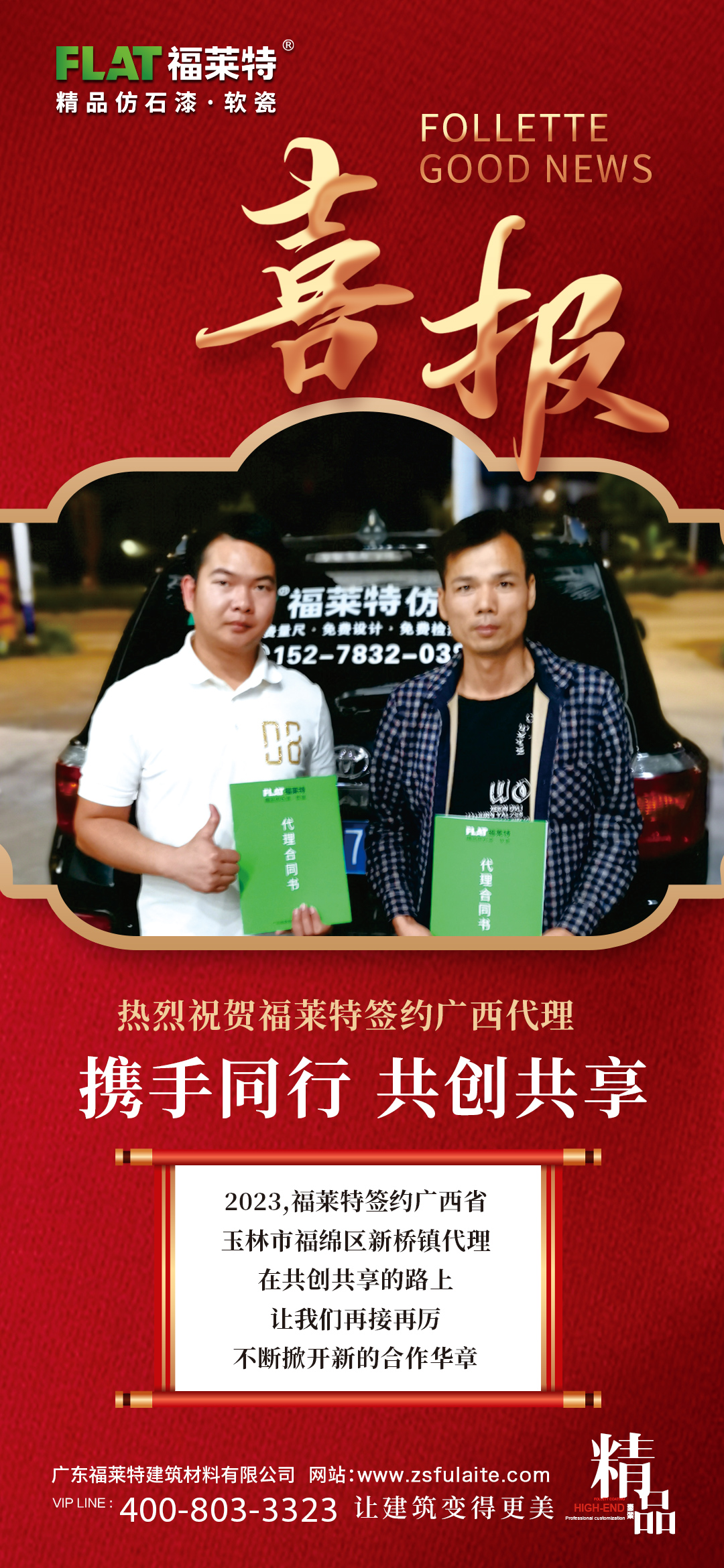 K8凯发(中国)天生赢家一触即发