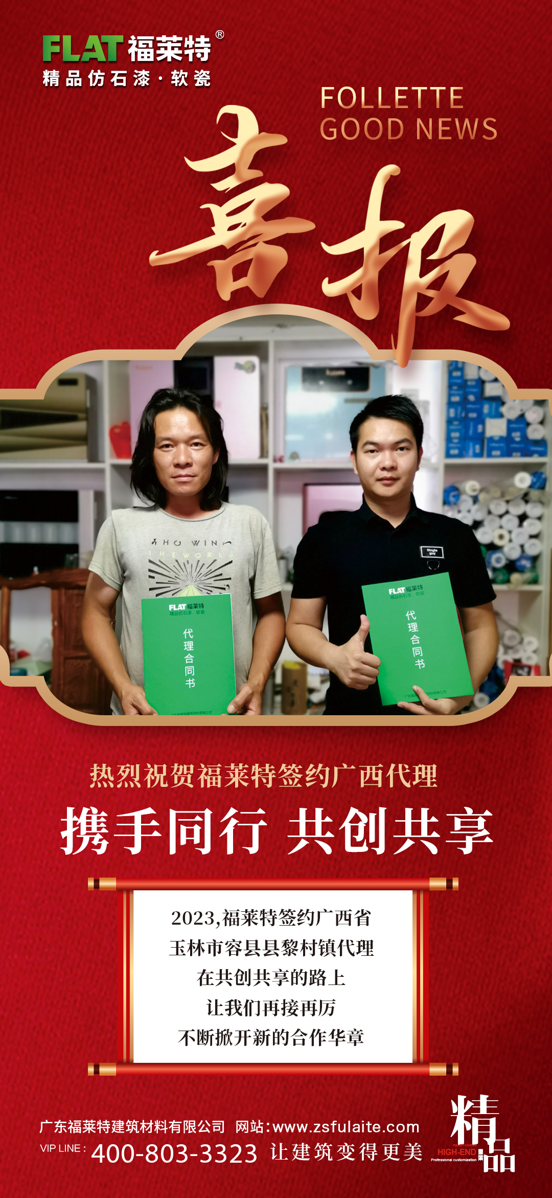 K8凯发(中国)天生赢家一触即发
