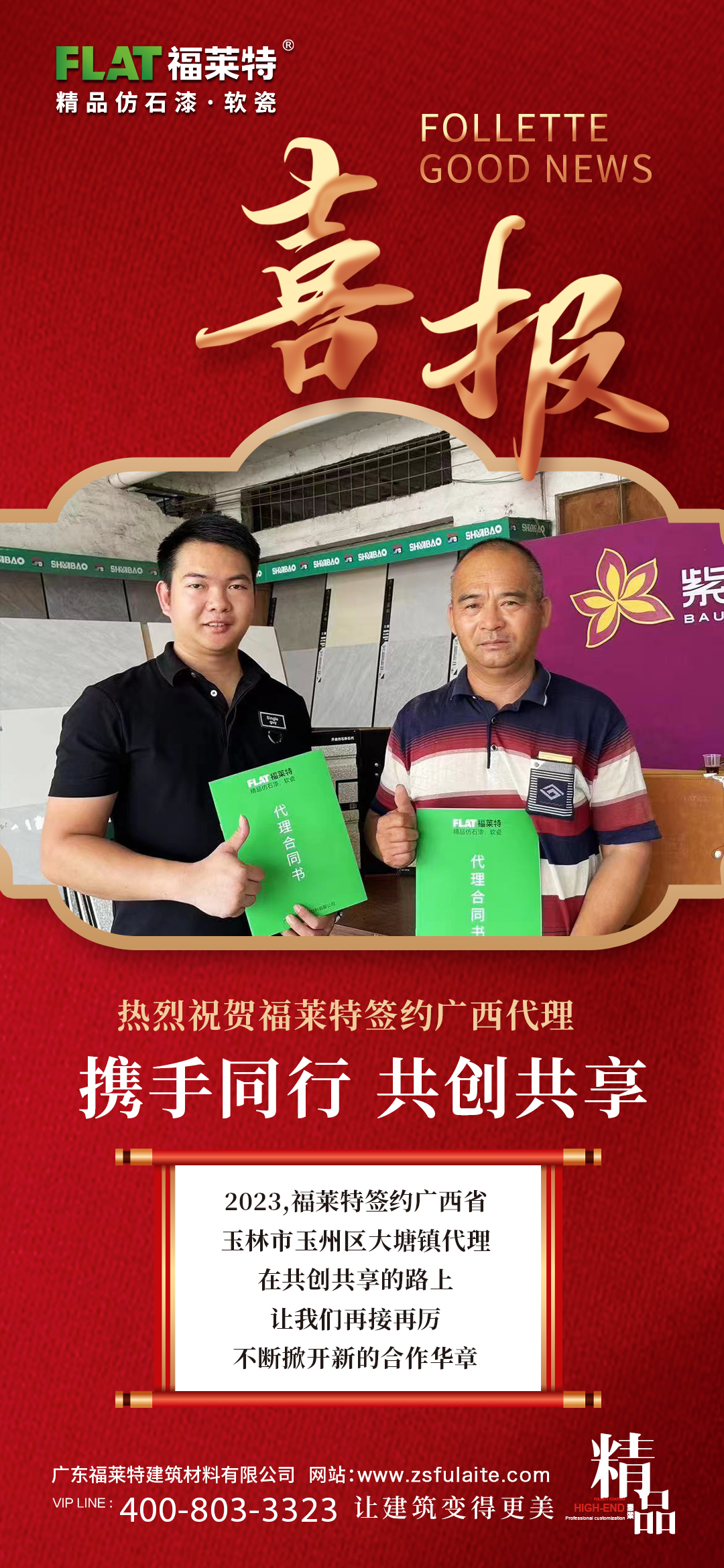 K8凯发(中国)天生赢家一触即发