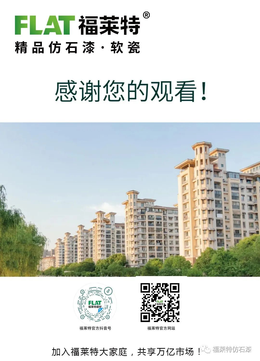 K8凯发(中国)天生赢家一触即发