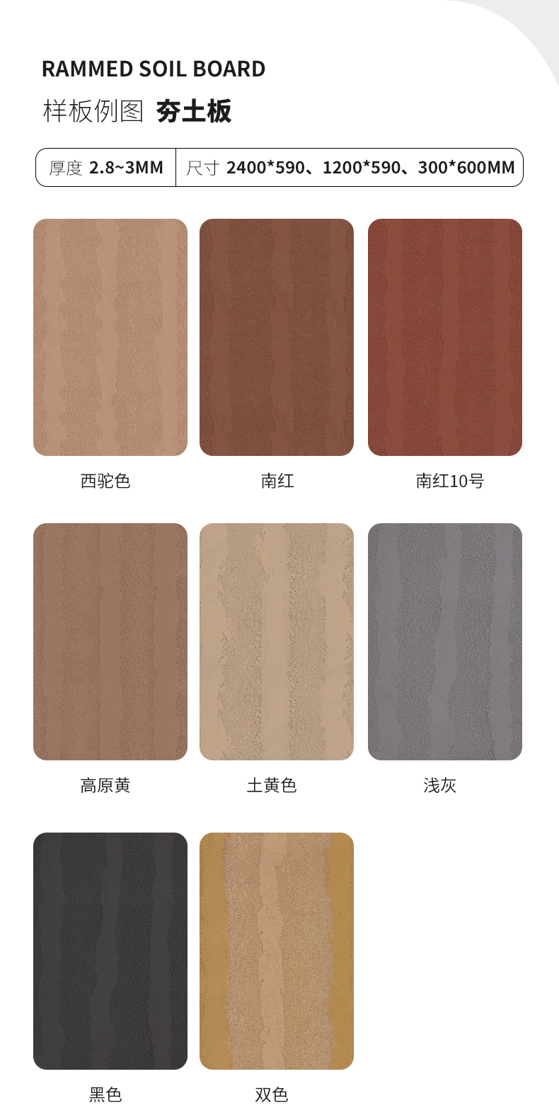 K8凯发(中国)天生赢家一触即发