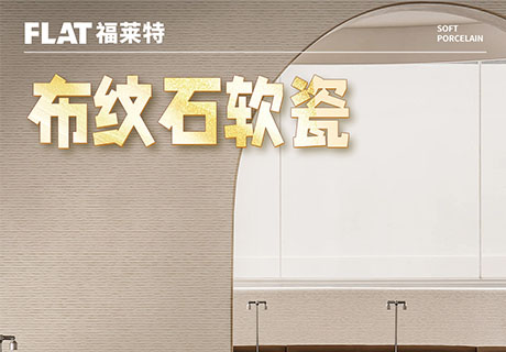 K8凯发(中国)天生赢家一触即发