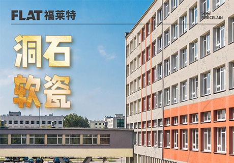 K8凯发(中国)天生赢家一触即发
