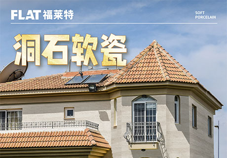 K8凯发(中国)天生赢家一触即发
