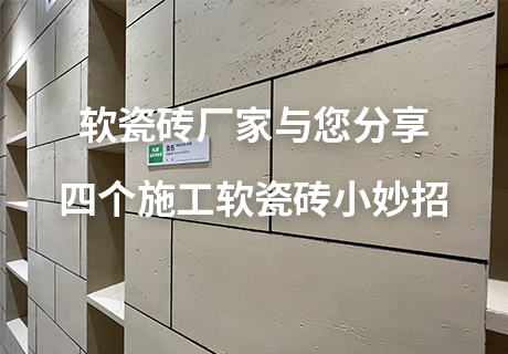 K8凯发(中国)天生赢家一触即发