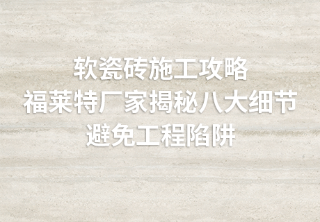 K8凯发(中国)天生赢家一触即发