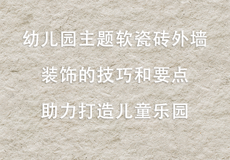 K8凯发(中国)天生赢家一触即发