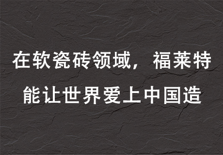 K8凯发(中国)天生赢家一触即发
