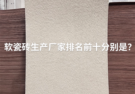K8凯发(中国)天生赢家一触即发