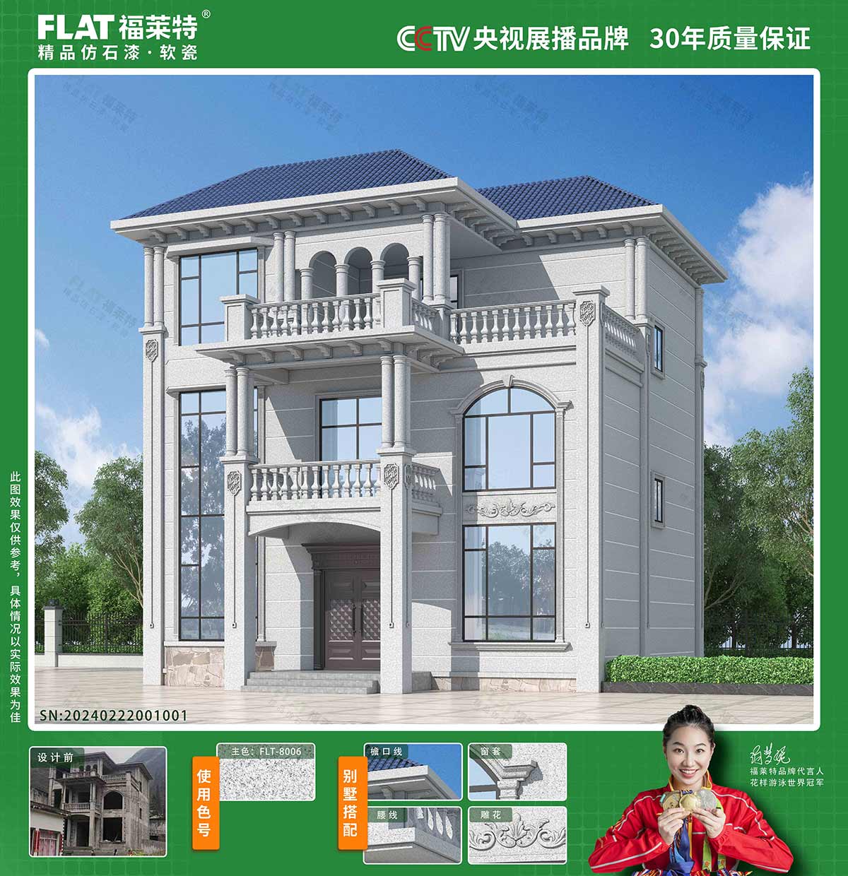 K8凯发(中国)天生赢家一触即发