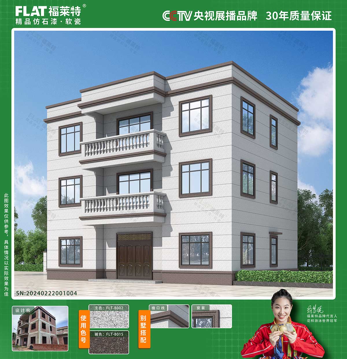 K8凯发(中国)天生赢家一触即发