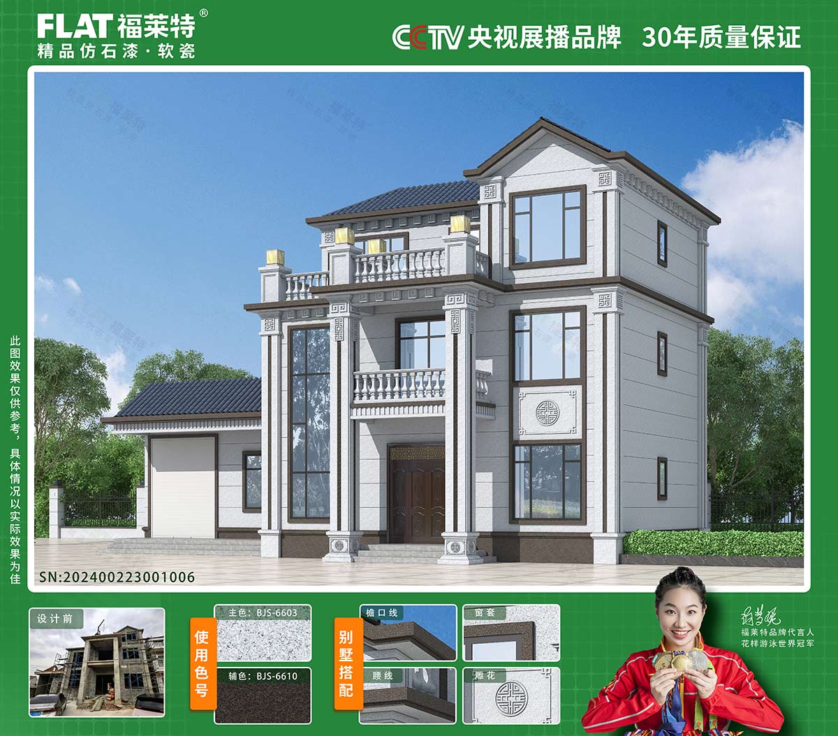 K8凯发(中国)天生赢家一触即发