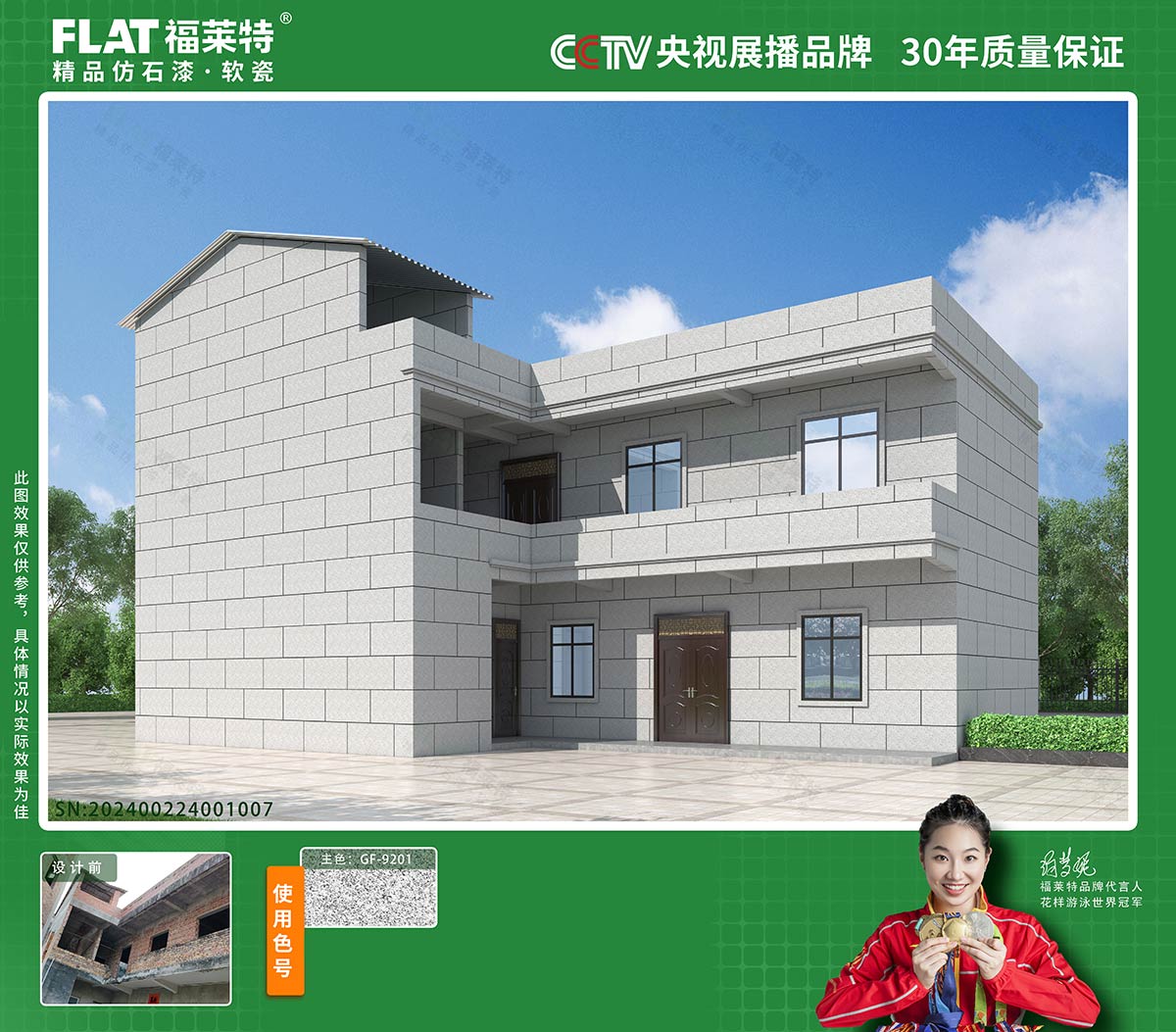 K8凯发(中国)天生赢家一触即发