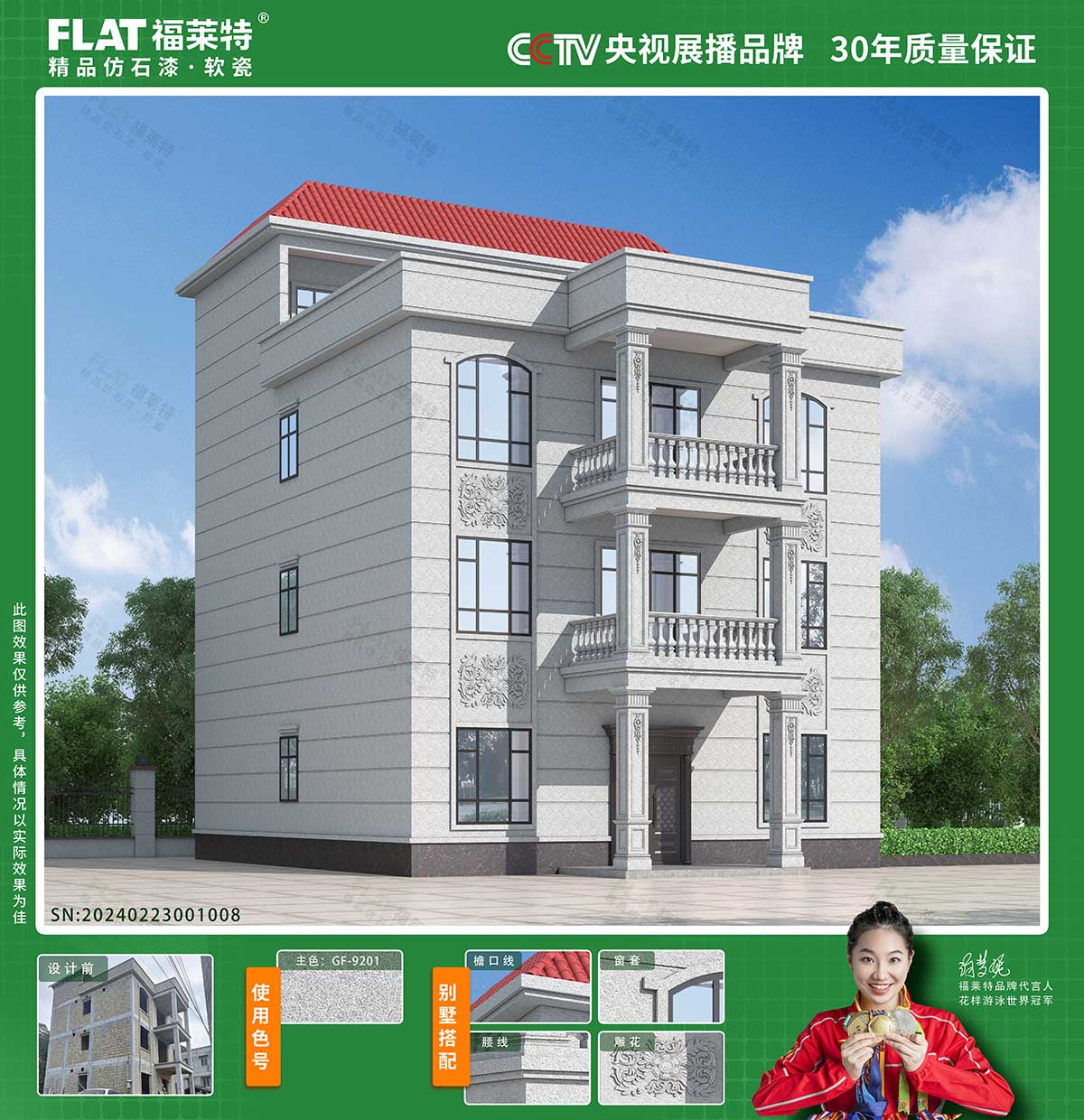 K8凯发(中国)天生赢家一触即发