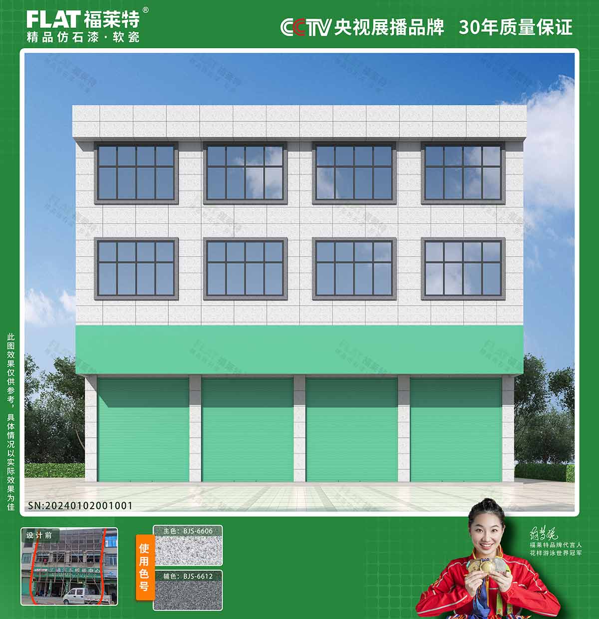 K8凯发(中国)天生赢家一触即发