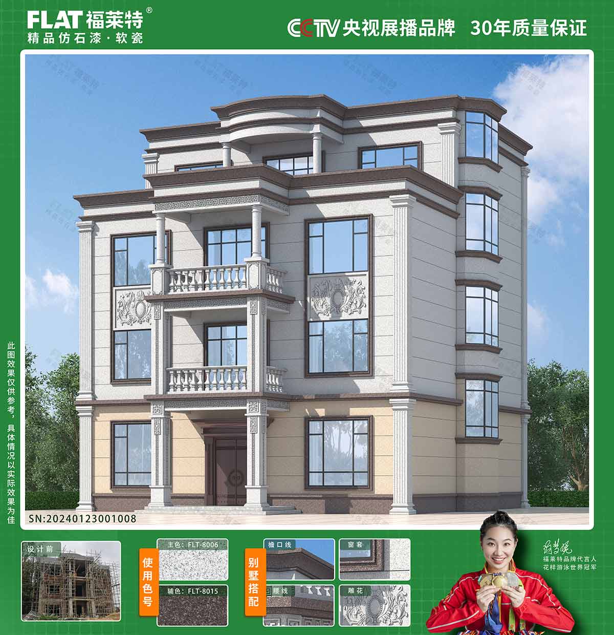 K8凯发(中国)天生赢家一触即发