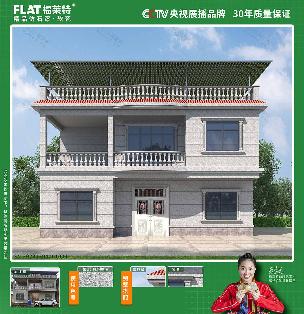 K8凯发(中国)天生赢家一触即发