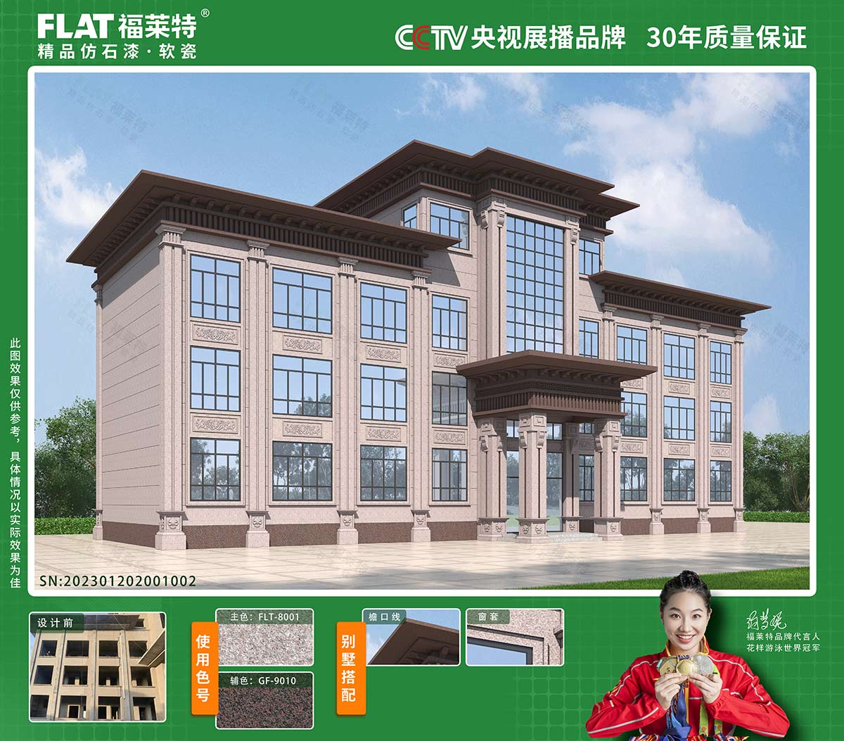 K8凯发(中国)天生赢家一触即发