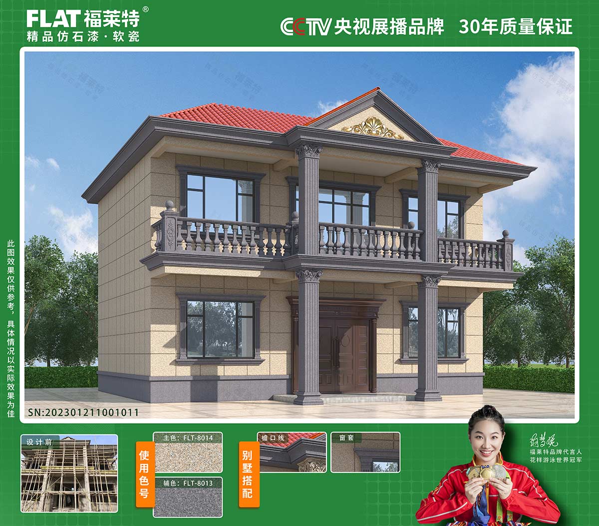 K8凯发(中国)天生赢家一触即发