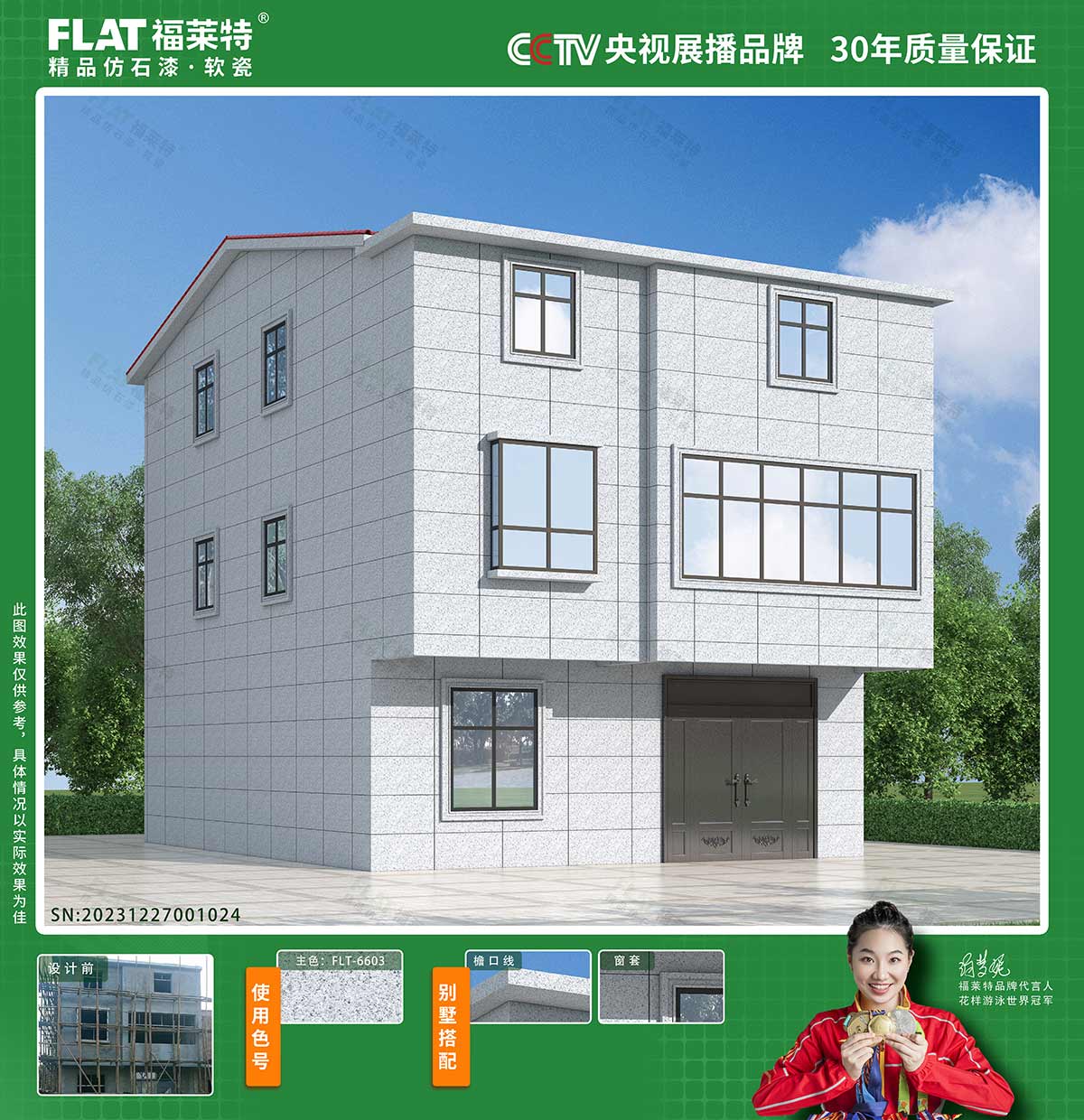 K8凯发(中国)天生赢家一触即发
