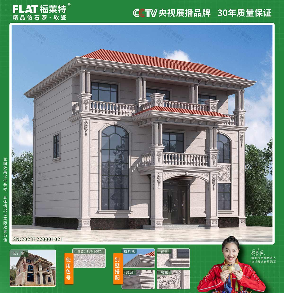 K8凯发(中国)天生赢家一触即发