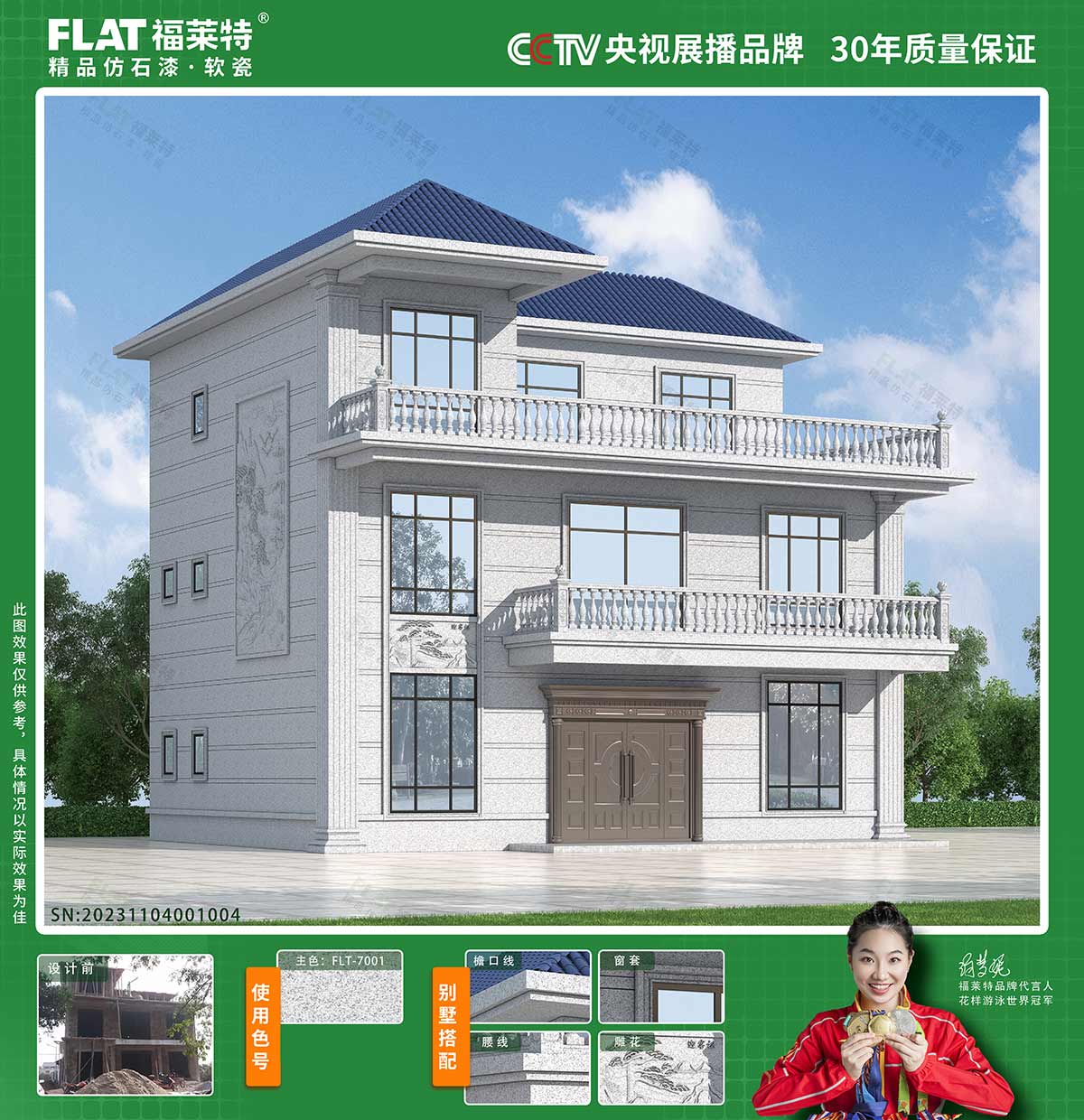 K8凯发(中国)天生赢家一触即发