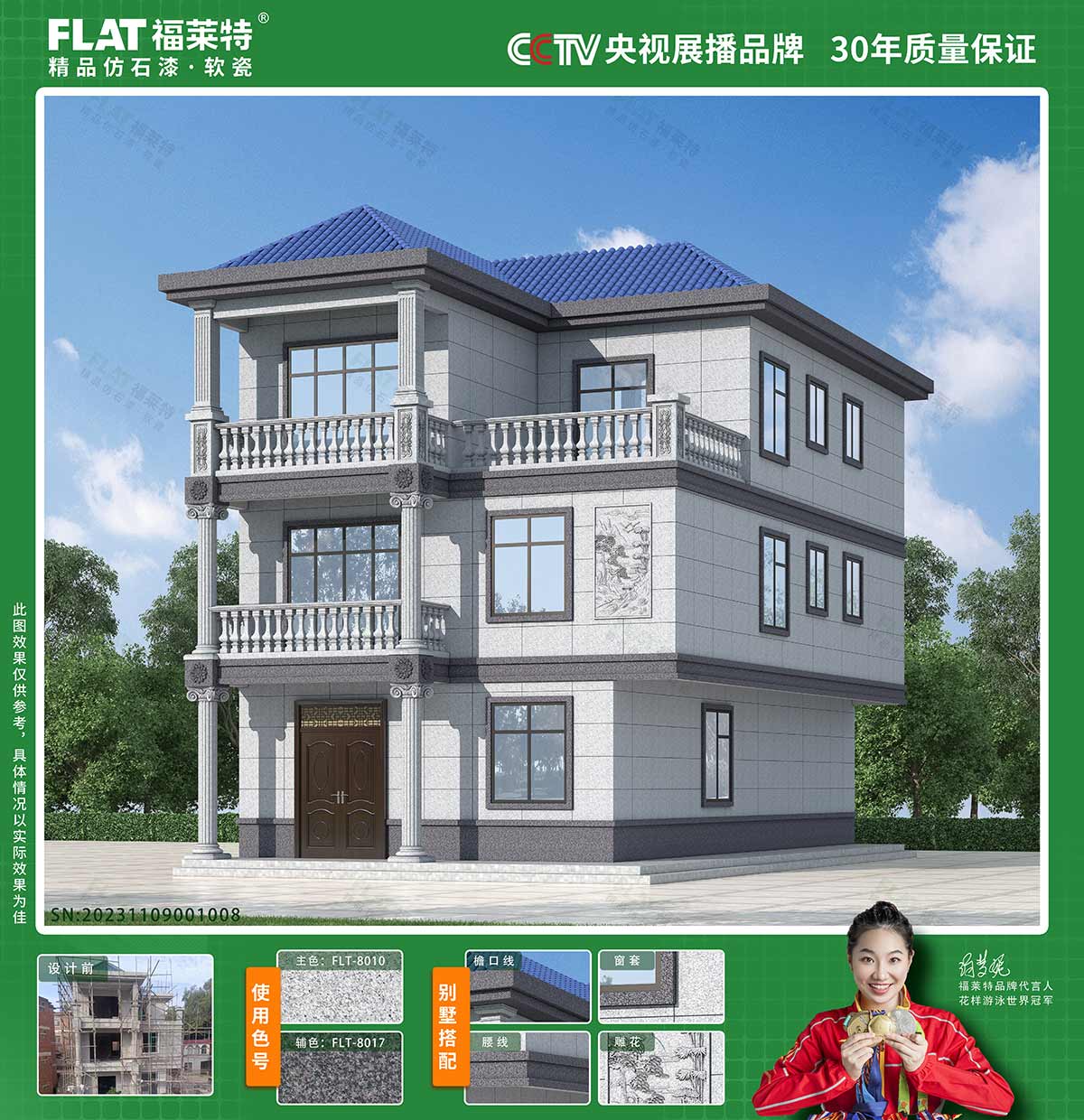 K8凯发(中国)天生赢家一触即发