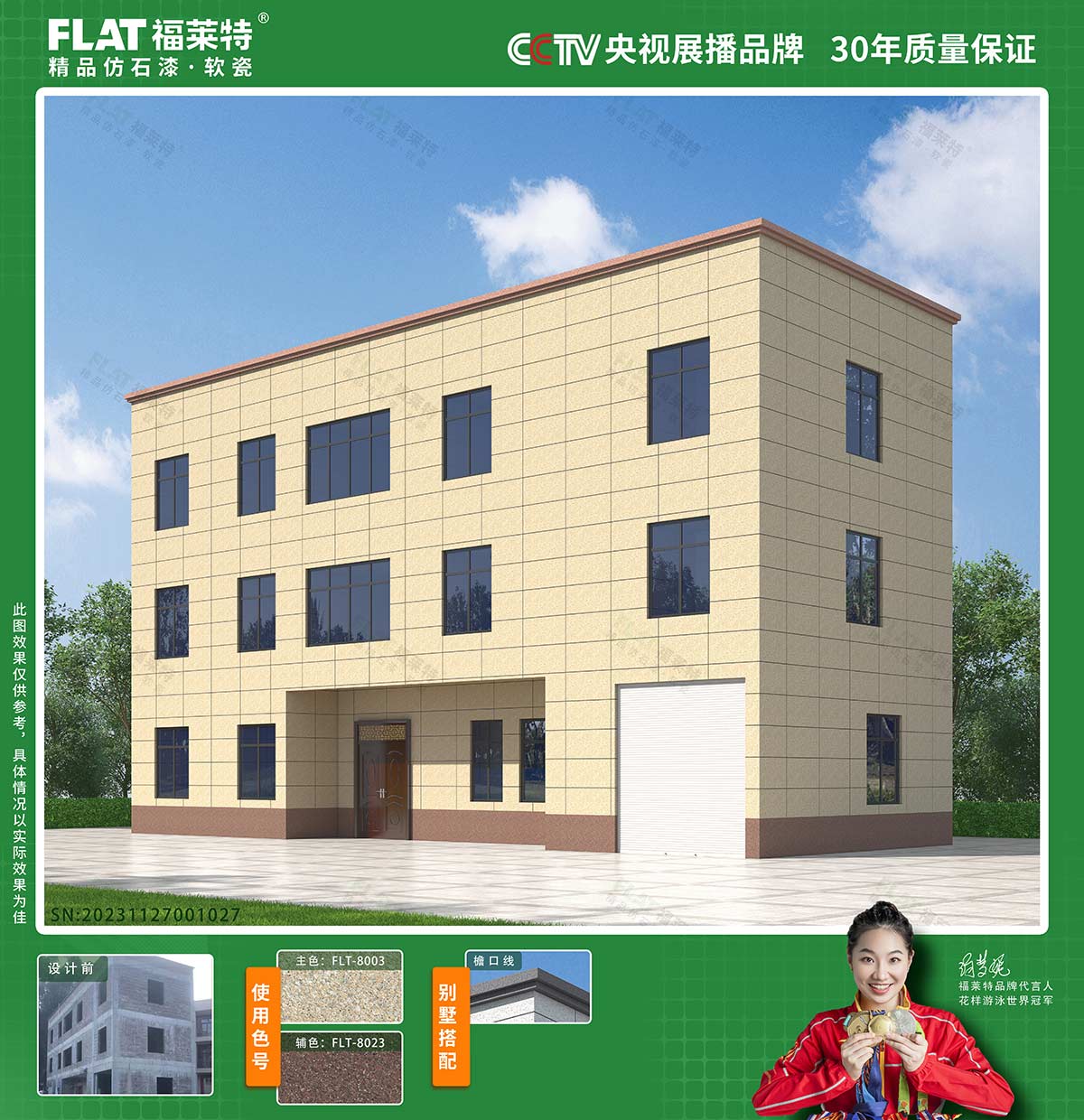 K8凯发(中国)天生赢家一触即发