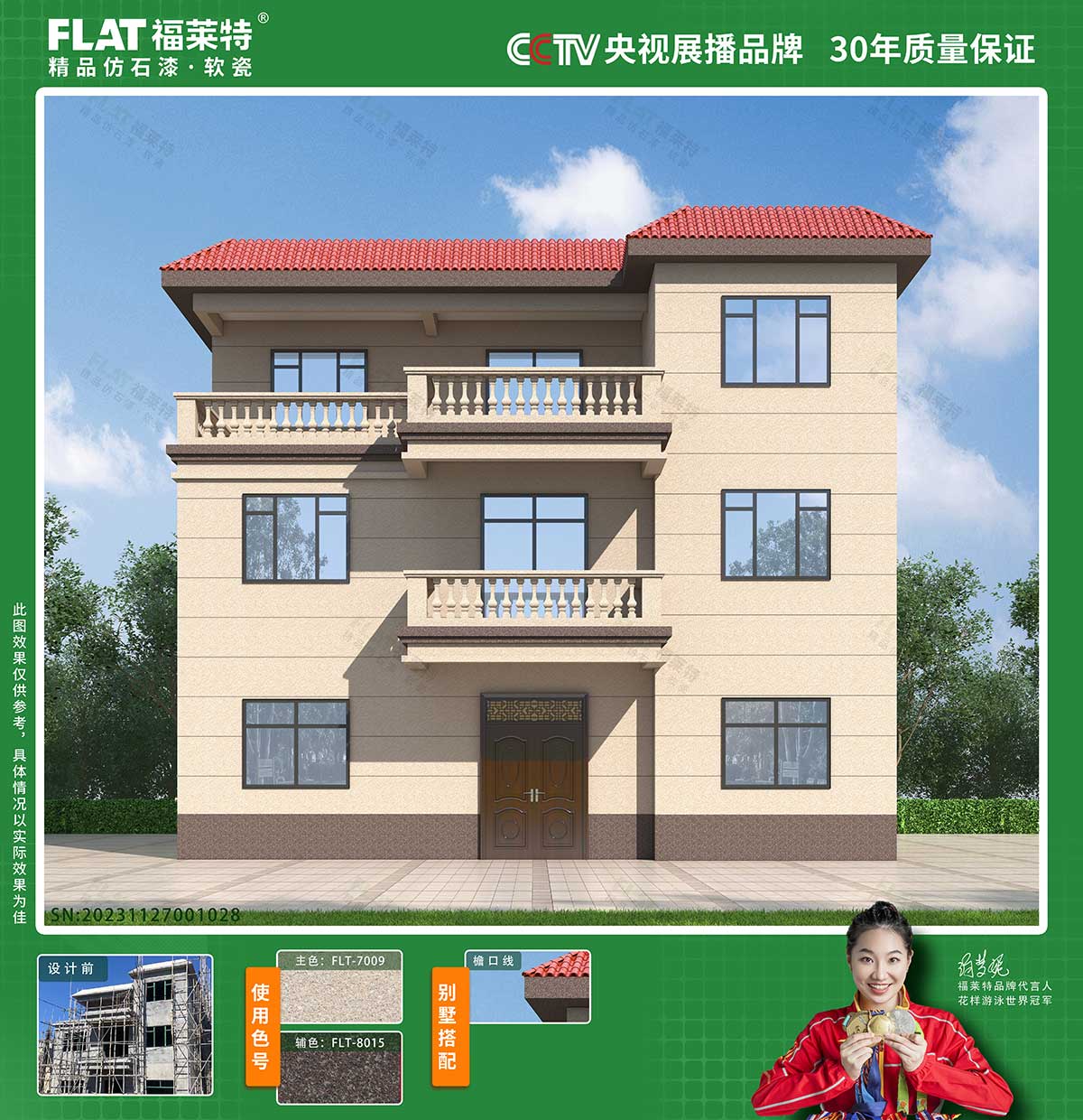K8凯发(中国)天生赢家一触即发