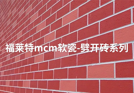 K8凯发(中国)天生赢家一触即发