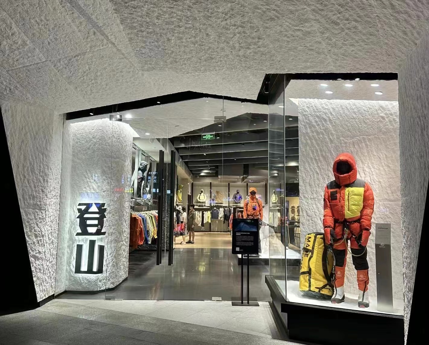K8凯发(中国)天生赢家一触即发